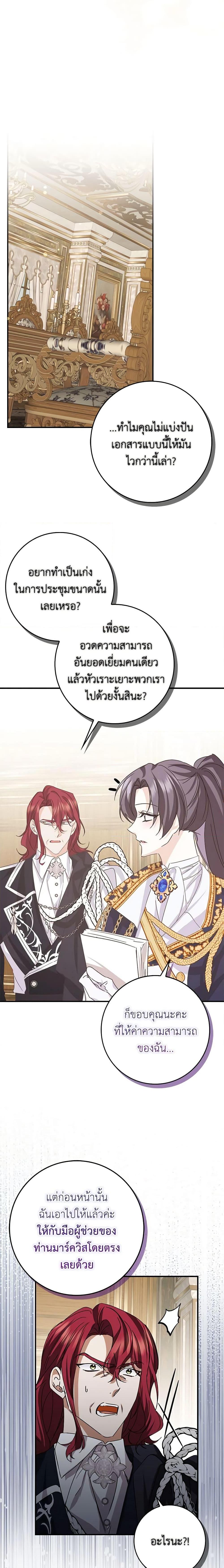 Manga-lc-com อ่านมังงะ อ่านการ์ตูน ออนไลน์ ฟรี I Won’t Pick Up The Trash I Threw Away Again ตอนที่ 1 2 3 4 5 6 7 8 9 10 11 12 13 14 ฟรี ไม่มีโฆษณา Manga-lc - อ่าน มังงะ อ่าน การ์ตูน ออนไลน์ อ่านมังงะ ฟรี