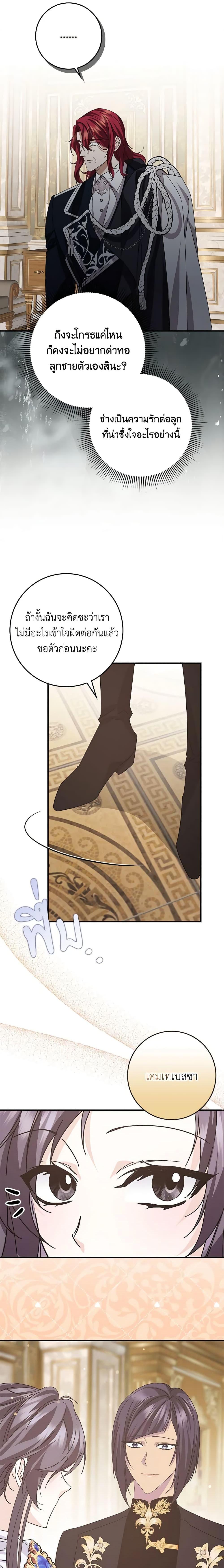 Manga-lc-com อ่านมังงะ อ่านการ์ตูน ออนไลน์ ฟรี I Won’t Pick Up The Trash I Threw Away Again ตอนที่ 1 2 3 4 5 6 7 8 9 10 11 12 13 14 ฟรี ไม่มีโฆษณา Manga-lc - อ่าน มังงะ อ่าน การ์ตูน ออนไลน์ อ่านมังงะ ฟรี