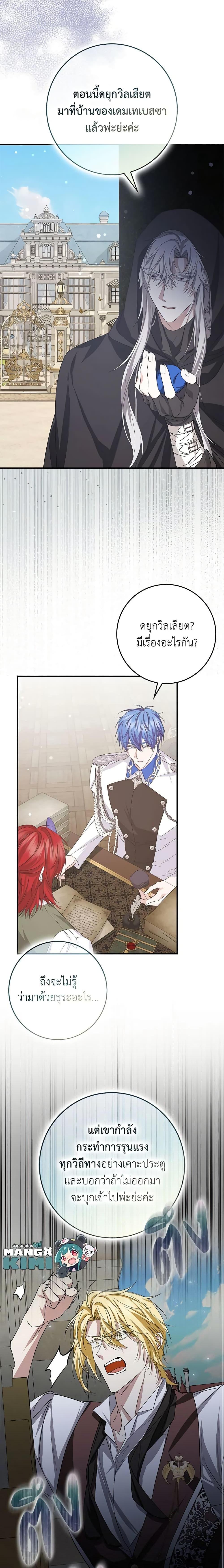 Manga-lc-com อ่านมังงะ อ่านการ์ตูน ออนไลน์ ฟรี I Won’t Pick Up The Trash I Threw Away Again ตอนที่ 1 2 3 4 5 6 7 8 9 10 11 12 13 14 ฟรี ไม่มีโฆษณา Manga-lc - อ่าน มังงะ อ่าน การ์ตูน ออนไลน์ อ่านมังงะ ฟรี