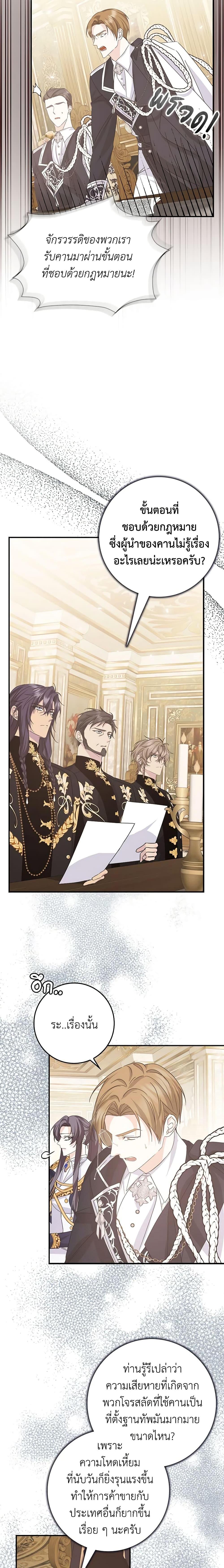 Manga-lc-com อ่านมังงะ อ่านการ์ตูน ออนไลน์ ฟรี I Won’t Pick Up The Trash I Threw Away Again ตอนที่ 1 2 3 4 5 6 7 8 9 10 11 12 13 14 ฟรี ไม่มีโฆษณา Manga-lc - อ่าน มังงะ อ่าน การ์ตูน ออนไลน์ อ่านมังงะ ฟรี