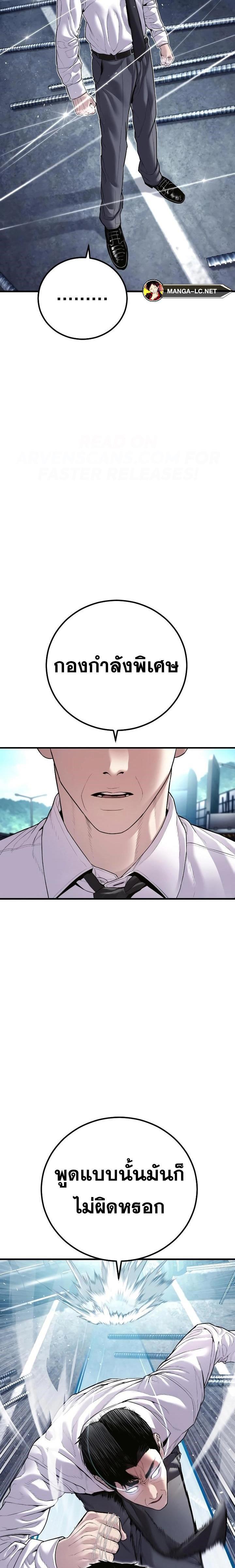 Doujin-Lc- อ่าน โดจิน มังฮวา เกาหลี ญี่ปุ่น จีน แปลไทย Manager Kim ตอนที่ 1 2 3 4 5 6 7 8 9 10 11 12 13 14 ฟรี ไม่มีโฆษณา อ่าน โดจิน Manhwa เกาหลี ญี่ปุ่น จีน เรามีครบ คัดมาให้เน้นๆ โดจิน 18+ รับประกันความฟินโดย  Doujin Lc