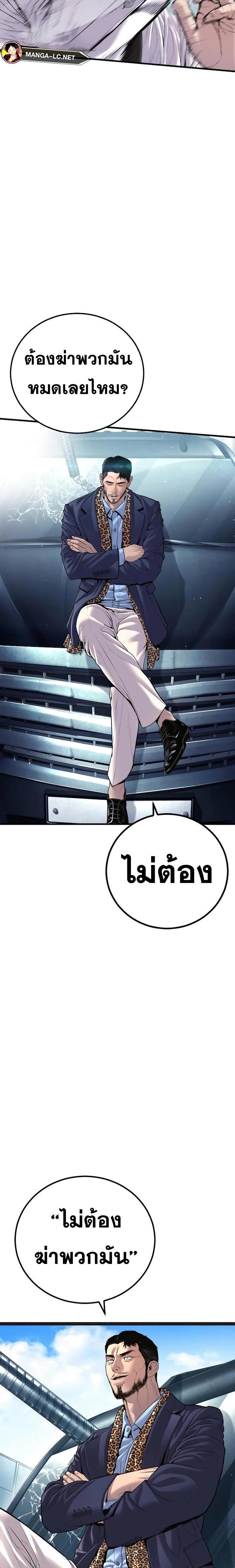 Doujin-Lc- อ่าน โดจิน มังฮวา เกาหลี ญี่ปุ่น จีน แปลไทย Manager Kim ตอนที่ 1 2 3 4 5 6 7 8 9 10 11 12 13 14 ฟรี ไม่มีโฆษณา อ่าน โดจิน Manhwa เกาหลี ญี่ปุ่น จีน เรามีครบ คัดมาให้เน้นๆ โดจิน 18+ รับประกันความฟินโดย  Doujin Lc