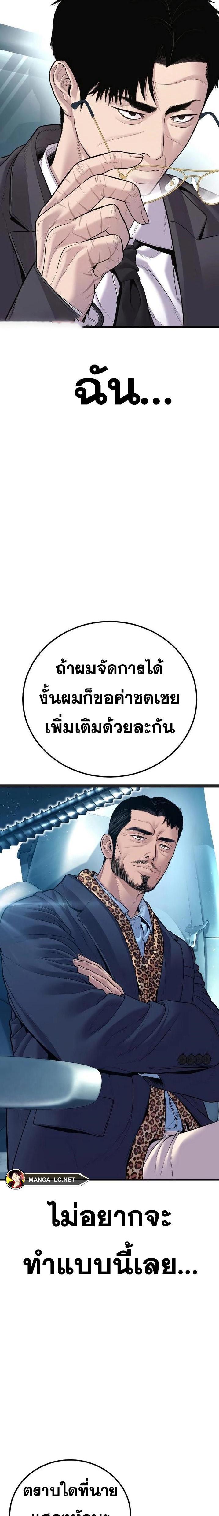 Doujin-Lc- อ่าน โดจิน มังฮวา เกาหลี ญี่ปุ่น จีน แปลไทย Manager Kim ตอนที่ 1 2 3 4 5 6 7 8 9 10 11 12 13 14 ฟรี ไม่มีโฆษณา อ่าน โดจิน Manhwa เกาหลี ญี่ปุ่น จีน เรามีครบ คัดมาให้เน้นๆ โดจิน 18+ รับประกันความฟินโดย  Doujin Lc