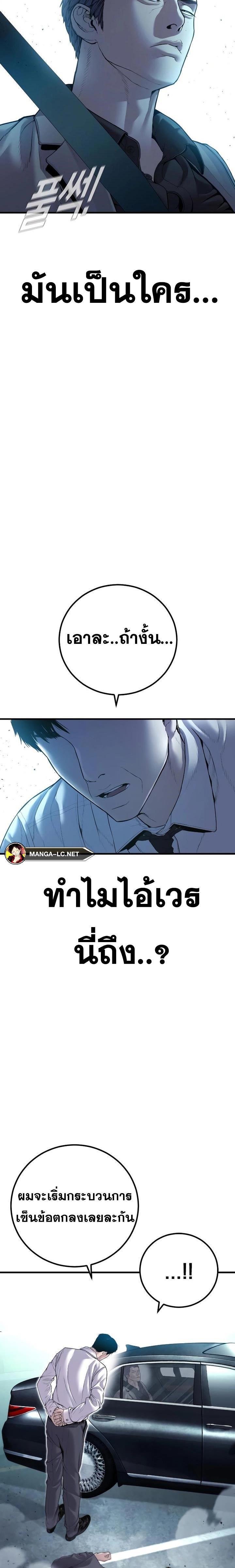 Doujin-Lc- อ่าน โดจิน มังฮวา เกาหลี ญี่ปุ่น จีน แปลไทย Manager Kim ตอนที่ 1 2 3 4 5 6 7 8 9 10 11 12 13 14 ฟรี ไม่มีโฆษณา อ่าน โดจิน Manhwa เกาหลี ญี่ปุ่น จีน เรามีครบ คัดมาให้เน้นๆ โดจิน 18+ รับประกันความฟินโดย  Doujin Lc
