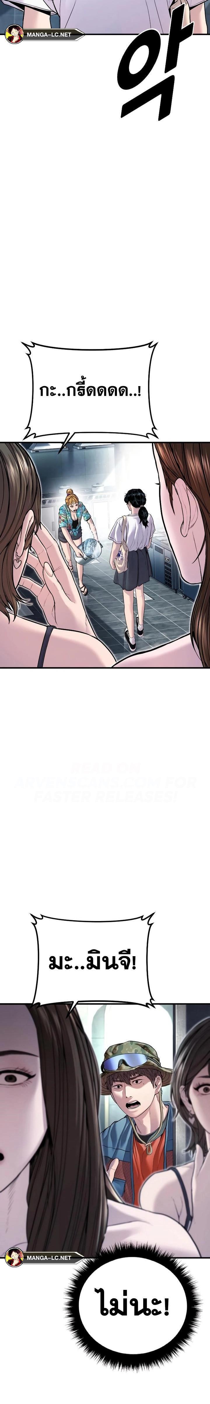 Doujin-Lc- อ่าน โดจิน มังฮวา เกาหลี ญี่ปุ่น จีน แปลไทย Manager Kim ตอนที่ 1 2 3 4 5 6 7 8 9 10 11 12 13 14 ฟรี ไม่มีโฆษณา อ่าน โดจิน Manhwa เกาหลี ญี่ปุ่น จีน เรามีครบ คัดมาให้เน้นๆ โดจิน 18+ รับประกันความฟินโดย  Doujin Lc