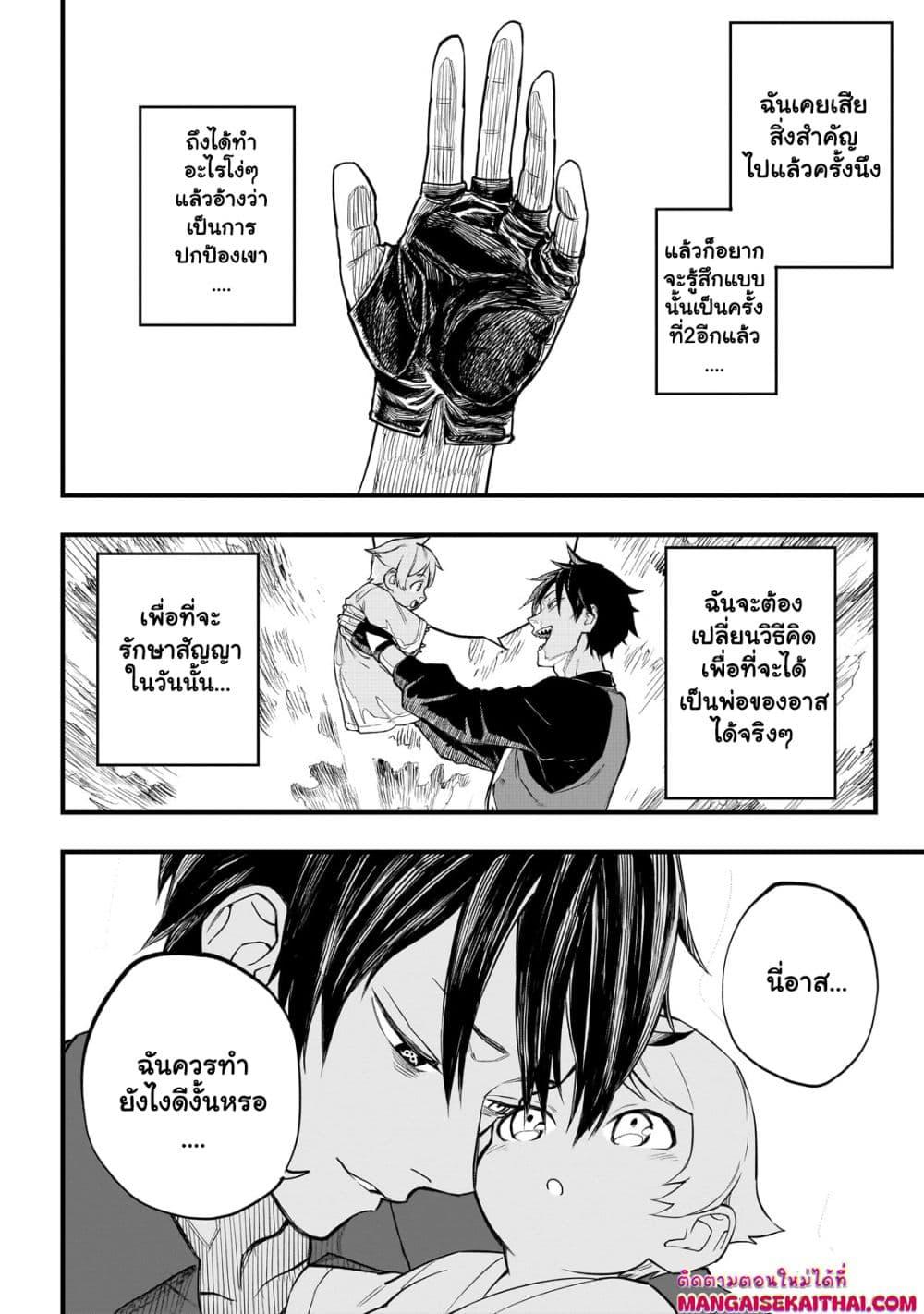 Manga-lc-com อ่านมังงะ อ่านการ์ตูน ออนไลน์ ฟรี Tensei Akuma no Saikyou Yuusha Ikusei Keikaku ตอนที่ 1 2 3 4 5 6 7 8 9 10 11 12 13 14 ฟรี ไม่มีโฆษณา Manga-lc - อ่าน มังงะ อ่าน การ์ตูน ออนไลน์ อ่านมังงะ ฟรี