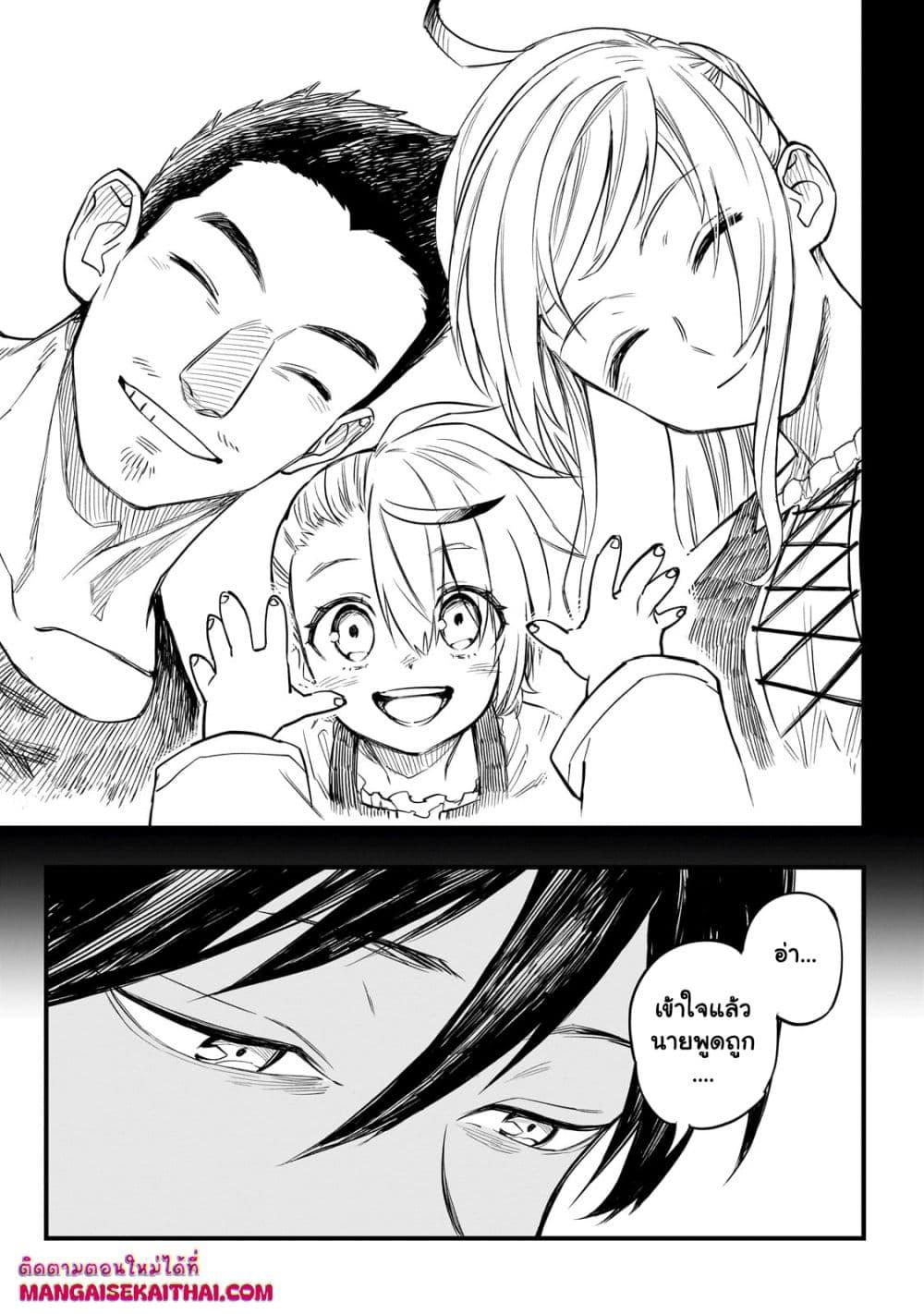 Manga-lc-com อ่านมังงะ อ่านการ์ตูน ออนไลน์ ฟรี Tensei Akuma no Saikyou Yuusha Ikusei Keikaku ตอนที่ 1 2 3 4 5 6 7 8 9 10 11 12 13 14 ฟรี ไม่มีโฆษณา Manga-lc - อ่าน มังงะ อ่าน การ์ตูน ออนไลน์ อ่านมังงะ ฟรี