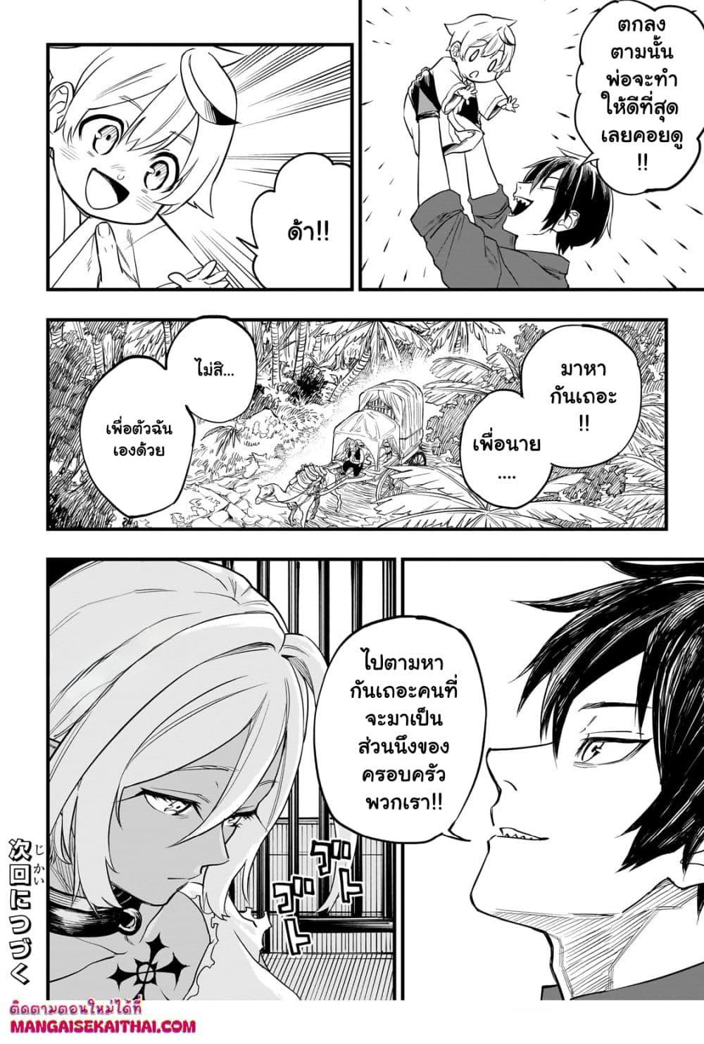 Manga-lc-com อ่านมังงะ อ่านการ์ตูน ออนไลน์ ฟรี Tensei Akuma no Saikyou Yuusha Ikusei Keikaku ตอนที่ 1 2 3 4 5 6 7 8 9 10 11 12 13 14 ฟรี ไม่มีโฆษณา Manga-lc - อ่าน มังงะ อ่าน การ์ตูน ออนไลน์ อ่านมังงะ ฟรี