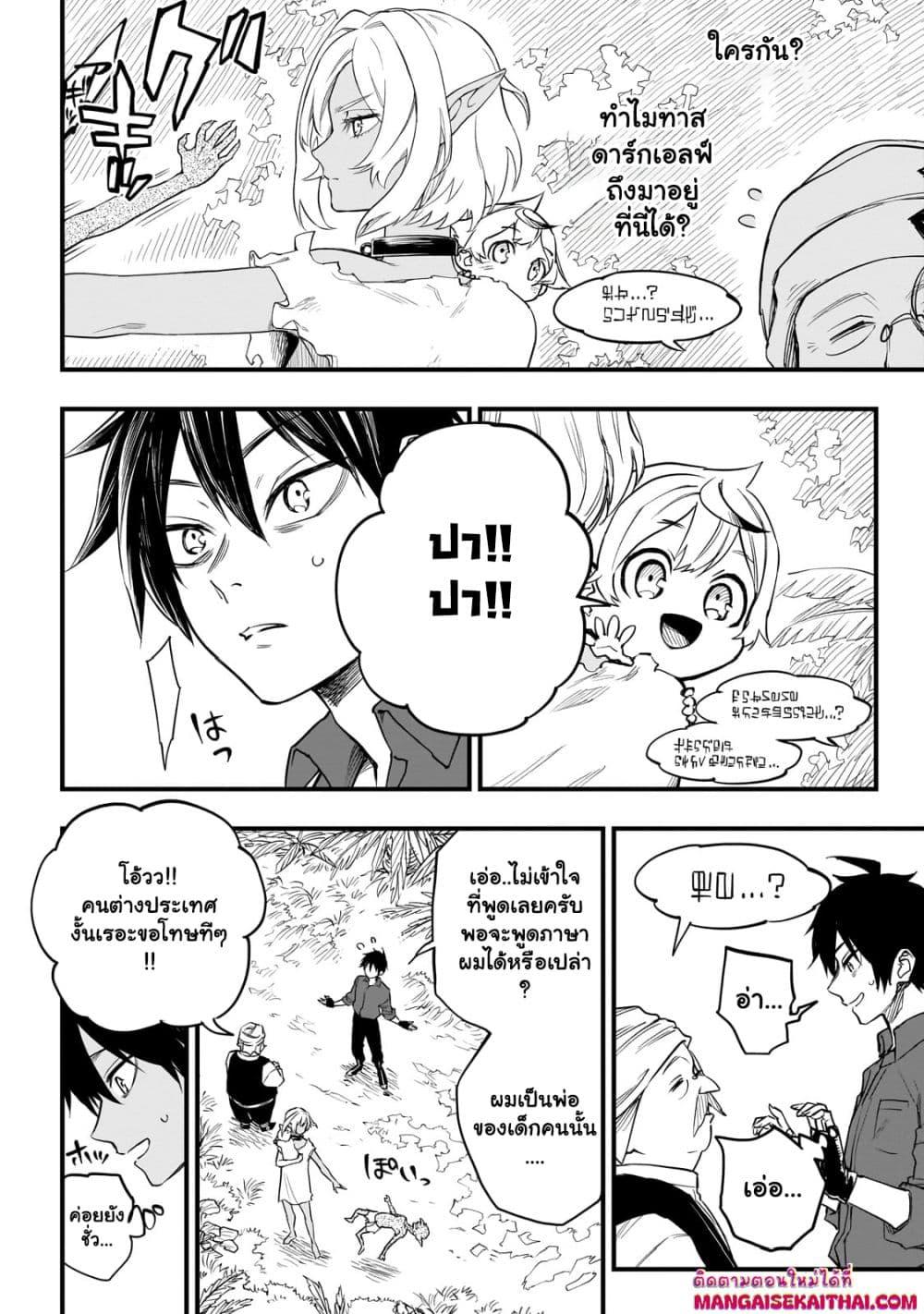 Manga-lc-com อ่านมังงะ อ่านการ์ตูน ออนไลน์ ฟรี Tensei Akuma no Saikyou Yuusha Ikusei Keikaku ตอนที่ 1 2 3 4 5 6 7 8 9 10 11 12 13 14 ฟรี ไม่มีโฆษณา Manga-lc - อ่าน มังงะ อ่าน การ์ตูน ออนไลน์ อ่านมังงะ ฟรี