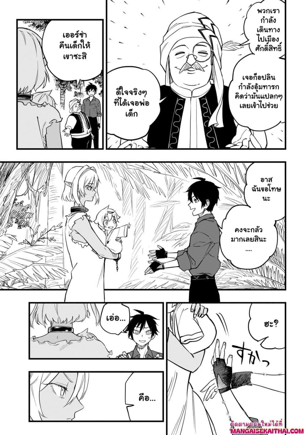 Manga-lc-com อ่านมังงะ อ่านการ์ตูน ออนไลน์ ฟรี Tensei Akuma no Saikyou Yuusha Ikusei Keikaku ตอนที่ 1 2 3 4 5 6 7 8 9 10 11 12 13 14 ฟรี ไม่มีโฆษณา Manga-lc - อ่าน มังงะ อ่าน การ์ตูน ออนไลน์ อ่านมังงะ ฟรี