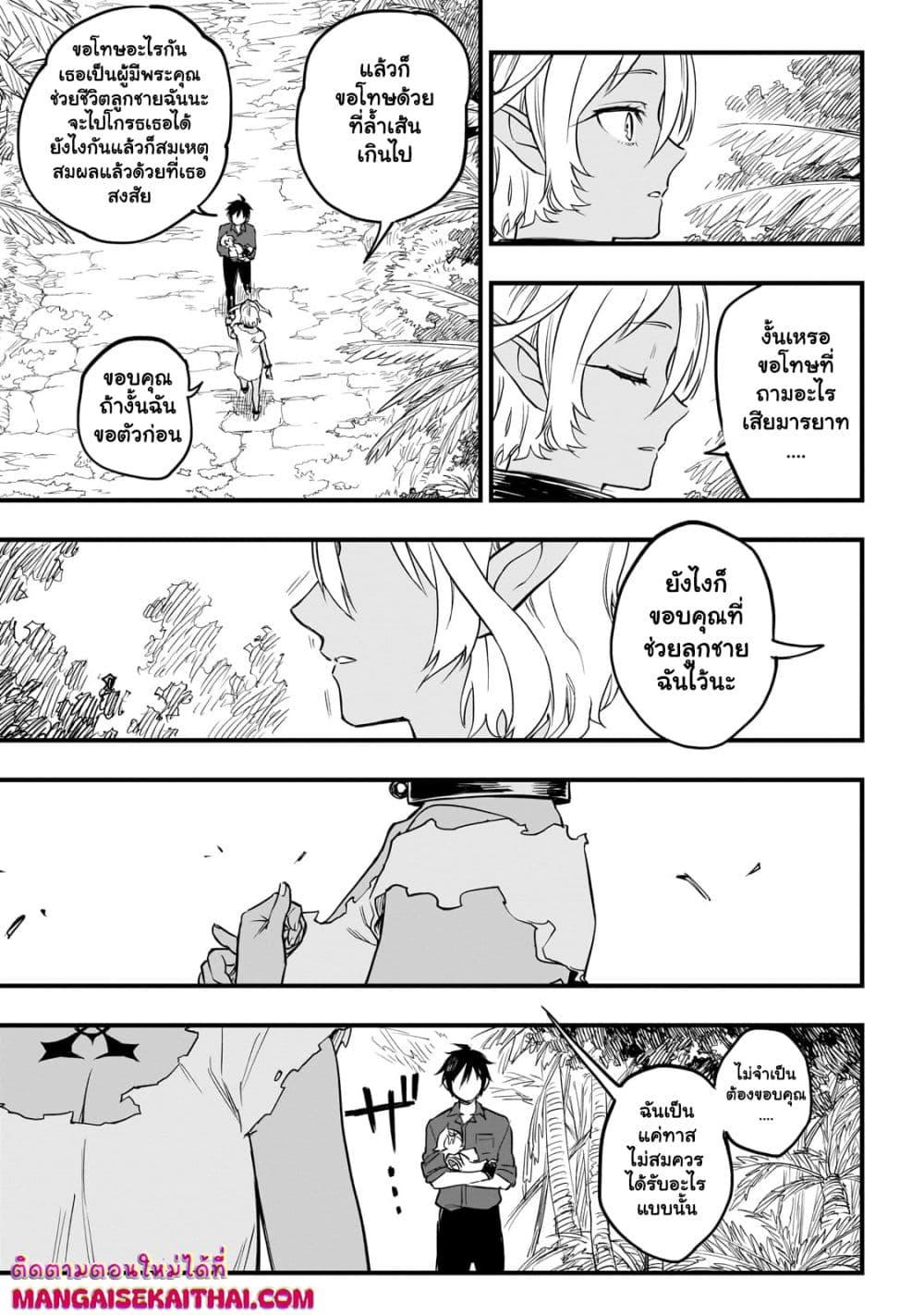 Manga-lc-com อ่านมังงะ อ่านการ์ตูน ออนไลน์ ฟรี Tensei Akuma no Saikyou Yuusha Ikusei Keikaku ตอนที่ 1 2 3 4 5 6 7 8 9 10 11 12 13 14 ฟรี ไม่มีโฆษณา Manga-lc - อ่าน มังงะ อ่าน การ์ตูน ออนไลน์ อ่านมังงะ ฟรี