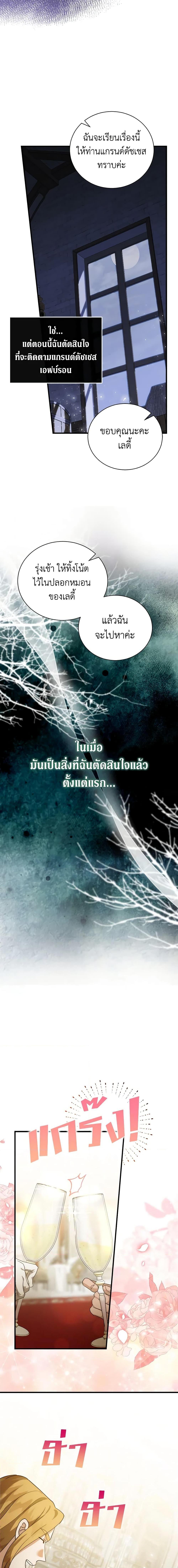 Manga-lc-com อ่านมังงะ อ่านการ์ตูน ออนไลน์ ฟรี The Villainess Lives Again ตอนที่ 1 2 3 4 5 6 7 8 9 10 11 12 13 14 ฟรี ไม่มีโฆษณา Manga-lc - อ่าน มังงะ อ่าน การ์ตูน ออนไลน์ อ่านมังงะ ฟรี