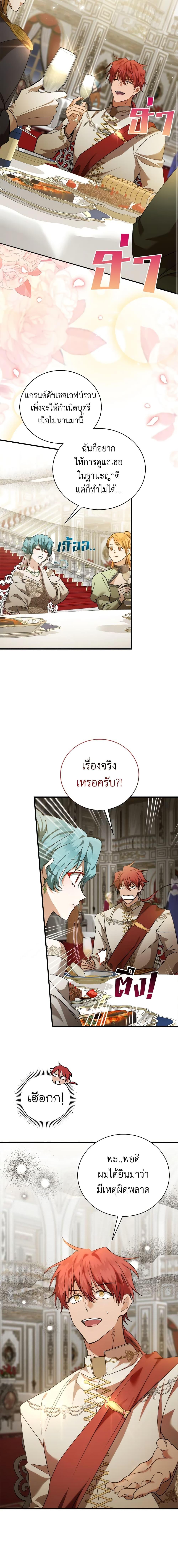 Manga-lc-com อ่านมังงะ อ่านการ์ตูน ออนไลน์ ฟรี The Villainess Lives Again ตอนที่ 1 2 3 4 5 6 7 8 9 10 11 12 13 14 ฟรี ไม่มีโฆษณา Manga-lc - อ่าน มังงะ อ่าน การ์ตูน ออนไลน์ อ่านมังงะ ฟรี