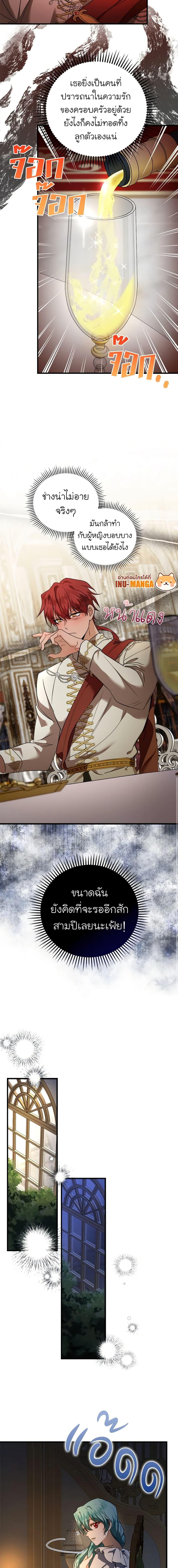 Manga-lc-com อ่านมังงะ อ่านการ์ตูน ออนไลน์ ฟรี The Villainess Lives Again ตอนที่ 1 2 3 4 5 6 7 8 9 10 11 12 13 14 ฟรี ไม่มีโฆษณา Manga-lc - อ่าน มังงะ อ่าน การ์ตูน ออนไลน์ อ่านมังงะ ฟรี