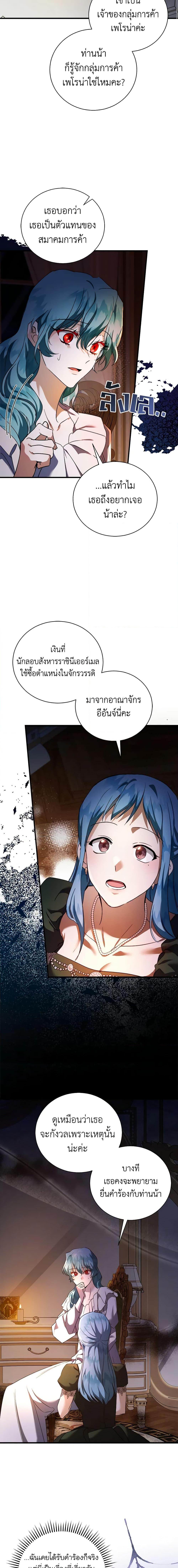 Manga-lc-com อ่านมังงะ อ่านการ์ตูน ออนไลน์ ฟรี The Villainess Lives Again ตอนที่ 1 2 3 4 5 6 7 8 9 10 11 12 13 14 ฟรี ไม่มีโฆษณา Manga-lc - อ่าน มังงะ อ่าน การ์ตูน ออนไลน์ อ่านมังงะ ฟรี
