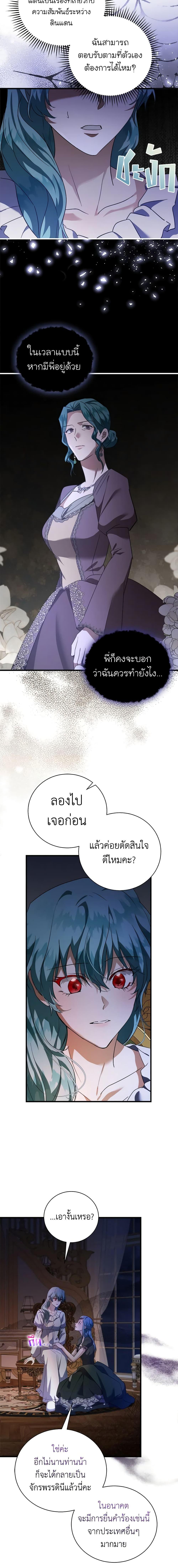 Manga-lc-com อ่านมังงะ อ่านการ์ตูน ออนไลน์ ฟรี The Villainess Lives Again ตอนที่ 1 2 3 4 5 6 7 8 9 10 11 12 13 14 ฟรี ไม่มีโฆษณา Manga-lc - อ่าน มังงะ อ่าน การ์ตูน ออนไลน์ อ่านมังงะ ฟรี