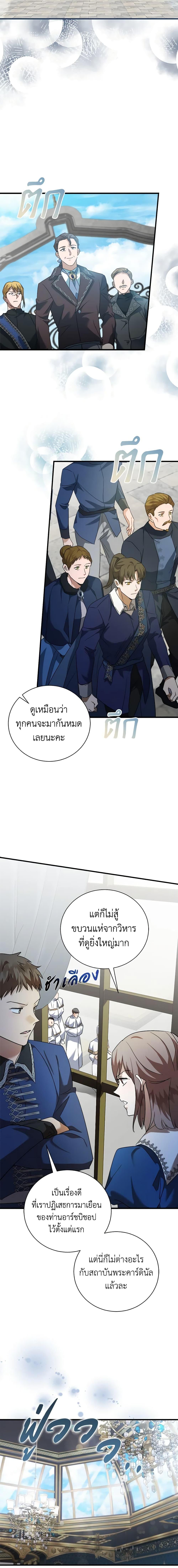 Manga-lc-com อ่านมังงะ อ่านการ์ตูน ออนไลน์ ฟรี The Villainess Lives Again ตอนที่ 1 2 3 4 5 6 7 8 9 10 11 12 13 14 ฟรี ไม่มีโฆษณา Manga-lc - อ่าน มังงะ อ่าน การ์ตูน ออนไลน์ อ่านมังงะ ฟรี
