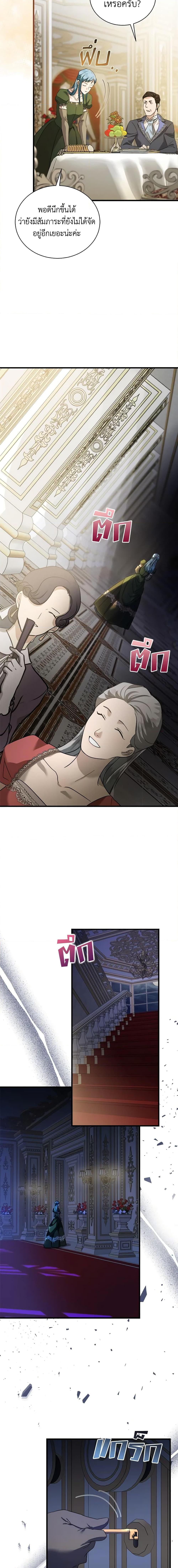 Manga-lc-com อ่านมังงะ อ่านการ์ตูน ออนไลน์ ฟรี The Villainess Lives Again ตอนที่ 1 2 3 4 5 6 7 8 9 10 11 12 13 14 ฟรี ไม่มีโฆษณา Manga-lc - อ่าน มังงะ อ่าน การ์ตูน ออนไลน์ อ่านมังงะ ฟรี