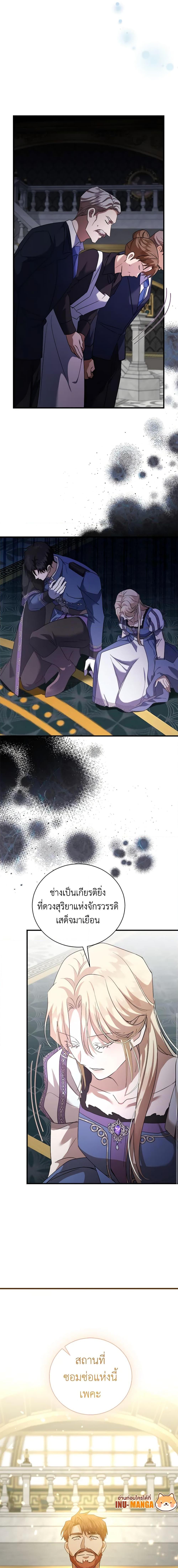 Manga-lc-com อ่านมังงะ อ่านการ์ตูน ออนไลน์ ฟรี The Villainess Lives Again ตอนที่ 1 2 3 4 5 6 7 8 9 10 11 12 13 14 ฟรี ไม่มีโฆษณา Manga-lc - อ่าน มังงะ อ่าน การ์ตูน ออนไลน์ อ่านมังงะ ฟรี