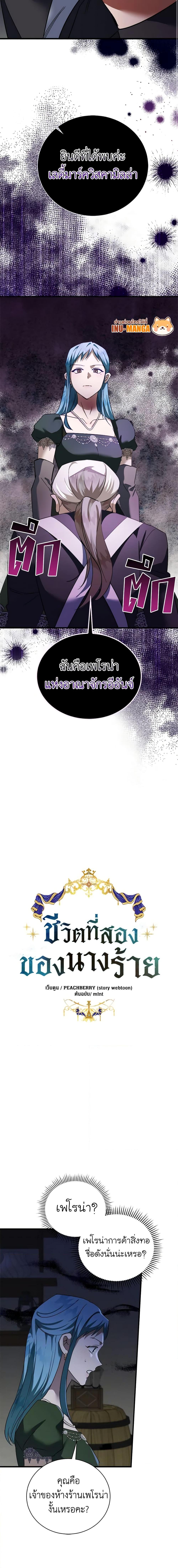 Manga-lc-com อ่านมังงะ อ่านการ์ตูน ออนไลน์ ฟรี The Villainess Lives Again ตอนที่ 1 2 3 4 5 6 7 8 9 10 11 12 13 14 ฟรี ไม่มีโฆษณา Manga-lc - อ่าน มังงะ อ่าน การ์ตูน ออนไลน์ อ่านมังงะ ฟรี