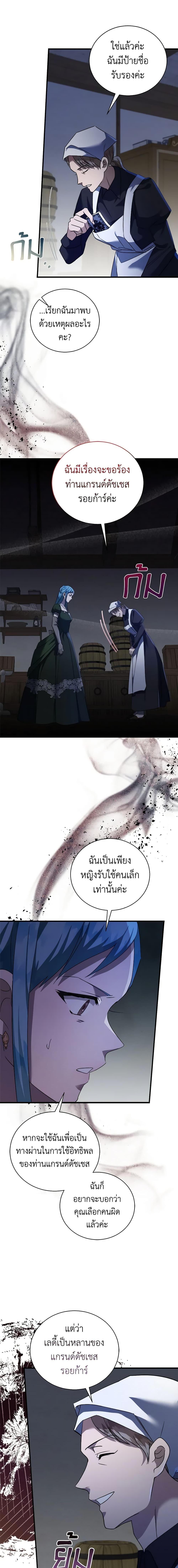 Manga-lc-com อ่านมังงะ อ่านการ์ตูน ออนไลน์ ฟรี The Villainess Lives Again ตอนที่ 1 2 3 4 5 6 7 8 9 10 11 12 13 14 ฟรี ไม่มีโฆษณา Manga-lc - อ่าน มังงะ อ่าน การ์ตูน ออนไลน์ อ่านมังงะ ฟรี