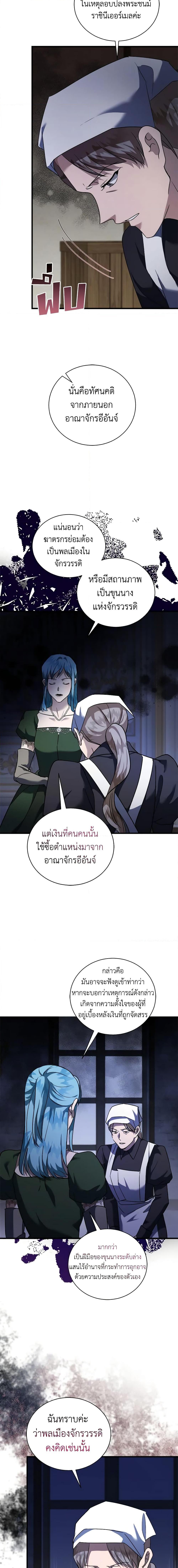 Manga-lc-com อ่านมังงะ อ่านการ์ตูน ออนไลน์ ฟรี The Villainess Lives Again ตอนที่ 1 2 3 4 5 6 7 8 9 10 11 12 13 14 ฟรี ไม่มีโฆษณา Manga-lc - อ่าน มังงะ อ่าน การ์ตูน ออนไลน์ อ่านมังงะ ฟรี