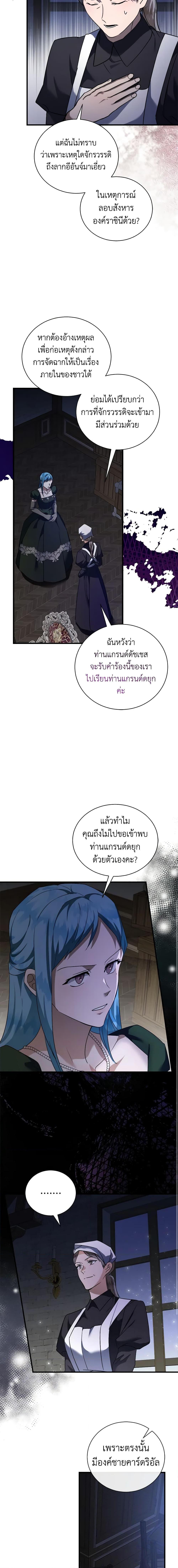 Manga-lc-com อ่านมังงะ อ่านการ์ตูน ออนไลน์ ฟรี The Villainess Lives Again ตอนที่ 1 2 3 4 5 6 7 8 9 10 11 12 13 14 ฟรี ไม่มีโฆษณา Manga-lc - อ่าน มังงะ อ่าน การ์ตูน ออนไลน์ อ่านมังงะ ฟรี