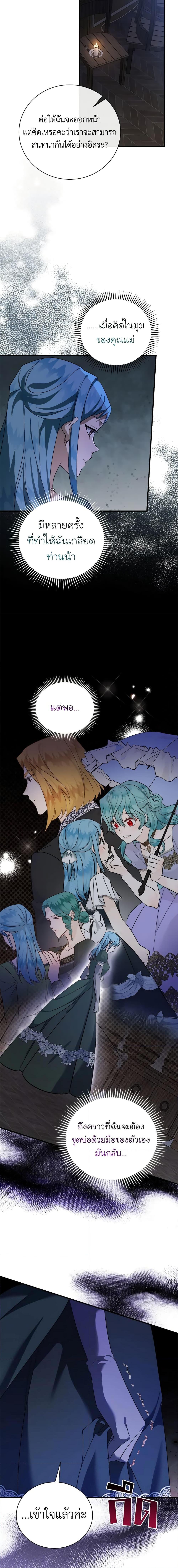 Manga-lc-com อ่านมังงะ อ่านการ์ตูน ออนไลน์ ฟรี The Villainess Lives Again ตอนที่ 1 2 3 4 5 6 7 8 9 10 11 12 13 14 ฟรี ไม่มีโฆษณา Manga-lc - อ่าน มังงะ อ่าน การ์ตูน ออนไลน์ อ่านมังงะ ฟรี