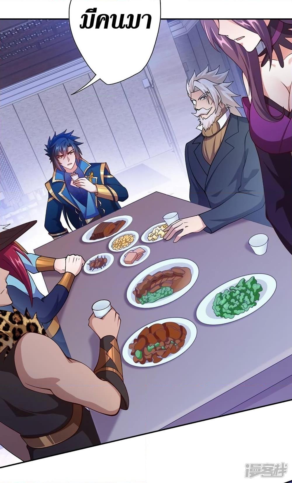 Manga-lc-com อ่านมังงะ อ่านการ์ตูน ออนไลน์ ฟรี Spirit Sword Sovereign ตอนที่ 1 2 3 4 5 6 7 8 9 10 11 12 13 14 ฟรี ไม่มีโฆษณา Manga-lc - อ่าน มังงะ อ่าน การ์ตูน ออนไลน์ อ่านมังงะ ฟรี