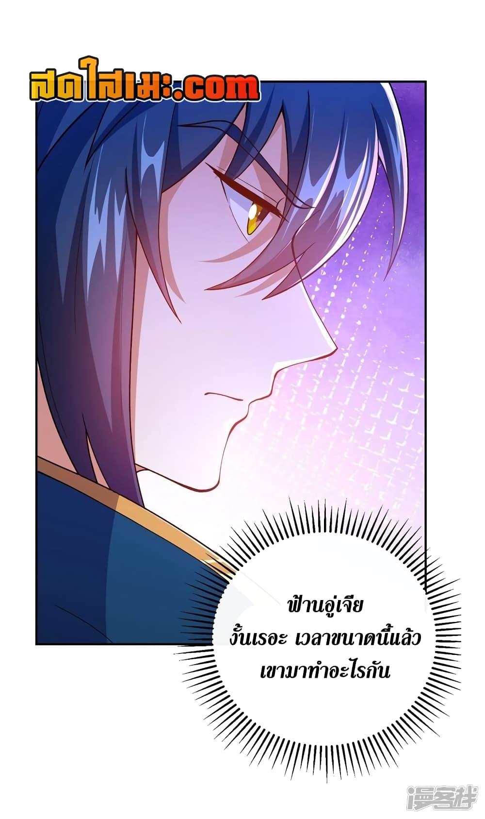 Manga-lc-com อ่านมังงะ อ่านการ์ตูน ออนไลน์ ฟรี Spirit Sword Sovereign ตอนที่ 1 2 3 4 5 6 7 8 9 10 11 12 13 14 ฟรี ไม่มีโฆษณา Manga-lc - อ่าน มังงะ อ่าน การ์ตูน ออนไลน์ อ่านมังงะ ฟรี