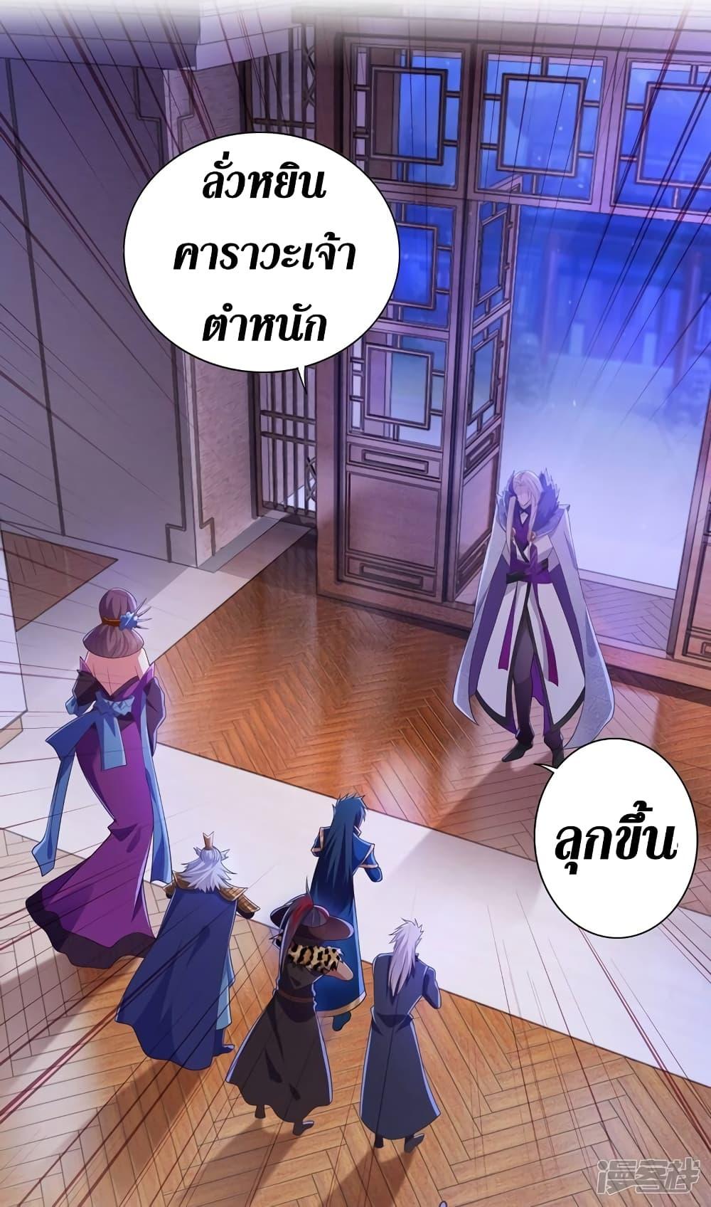 Manga-lc-com อ่านมังงะ อ่านการ์ตูน ออนไลน์ ฟรี Spirit Sword Sovereign ตอนที่ 1 2 3 4 5 6 7 8 9 10 11 12 13 14 ฟรี ไม่มีโฆษณา Manga-lc - อ่าน มังงะ อ่าน การ์ตูน ออนไลน์ อ่านมังงะ ฟรี