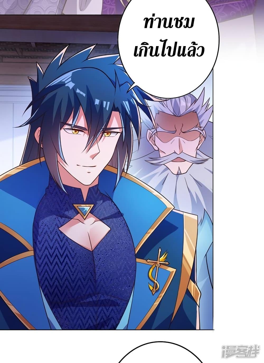 Manga-lc-com อ่านมังงะ อ่านการ์ตูน ออนไลน์ ฟรี Spirit Sword Sovereign ตอนที่ 1 2 3 4 5 6 7 8 9 10 11 12 13 14 ฟรี ไม่มีโฆษณา Manga-lc - อ่าน มังงะ อ่าน การ์ตูน ออนไลน์ อ่านมังงะ ฟรี