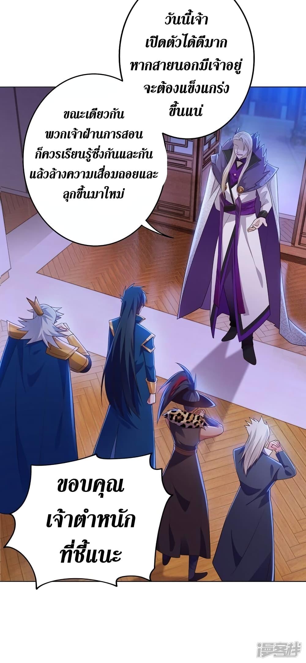 Manga-lc-com อ่านมังงะ อ่านการ์ตูน ออนไลน์ ฟรี Spirit Sword Sovereign ตอนที่ 1 2 3 4 5 6 7 8 9 10 11 12 13 14 ฟรี ไม่มีโฆษณา Manga-lc - อ่าน มังงะ อ่าน การ์ตูน ออนไลน์ อ่านมังงะ ฟรี