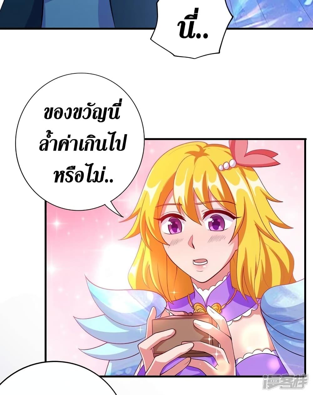 Manga-lc-com อ่านมังงะ อ่านการ์ตูน ออนไลน์ ฟรี Spirit Sword Sovereign ตอนที่ 1 2 3 4 5 6 7 8 9 10 11 12 13 14 ฟรี ไม่มีโฆษณา Manga-lc - อ่าน มังงะ อ่าน การ์ตูน ออนไลน์ อ่านมังงะ ฟรี
