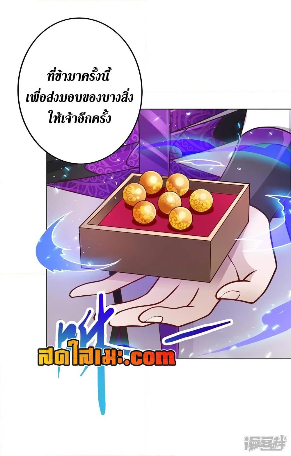 Manga-lc-com อ่านมังงะ อ่านการ์ตูน ออนไลน์ ฟรี Spirit Sword Sovereign ตอนที่ 1 2 3 4 5 6 7 8 9 10 11 12 13 14 ฟรี ไม่มีโฆษณา Manga-lc - อ่าน มังงะ อ่าน การ์ตูน ออนไลน์ อ่านมังงะ ฟรี