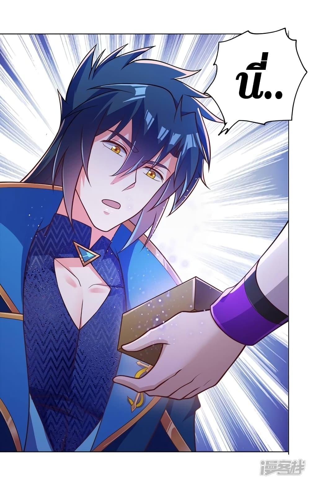 Manga-lc-com อ่านมังงะ อ่านการ์ตูน ออนไลน์ ฟรี Spirit Sword Sovereign ตอนที่ 1 2 3 4 5 6 7 8 9 10 11 12 13 14 ฟรี ไม่มีโฆษณา Manga-lc - อ่าน มังงะ อ่าน การ์ตูน ออนไลน์ อ่านมังงะ ฟรี