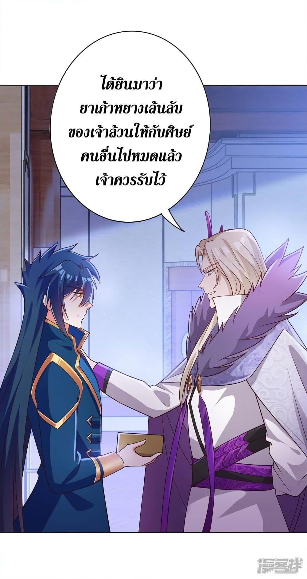 Manga-lc-com อ่านมังงะ อ่านการ์ตูน ออนไลน์ ฟรี Spirit Sword Sovereign ตอนที่ 1 2 3 4 5 6 7 8 9 10 11 12 13 14 ฟรี ไม่มีโฆษณา Manga-lc - อ่าน มังงะ อ่าน การ์ตูน ออนไลน์ อ่านมังงะ ฟรี