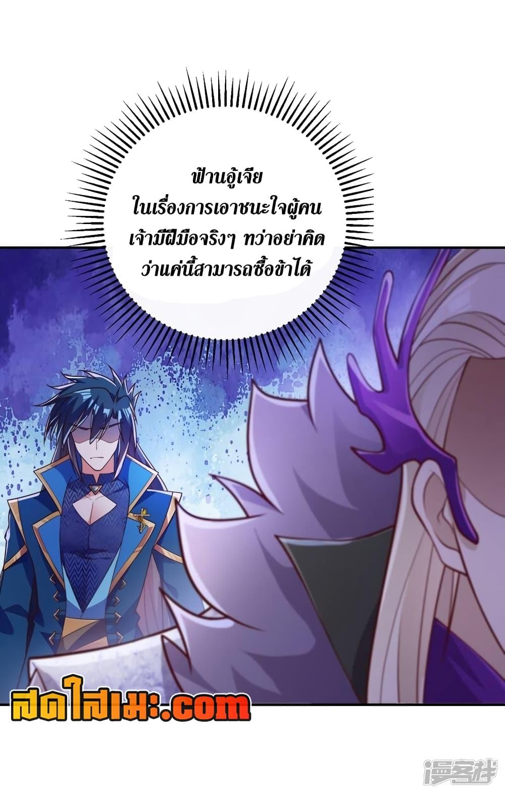 Manga-lc-com อ่านมังงะ อ่านการ์ตูน ออนไลน์ ฟรี Spirit Sword Sovereign ตอนที่ 1 2 3 4 5 6 7 8 9 10 11 12 13 14 ฟรี ไม่มีโฆษณา Manga-lc - อ่าน มังงะ อ่าน การ์ตูน ออนไลน์ อ่านมังงะ ฟรี