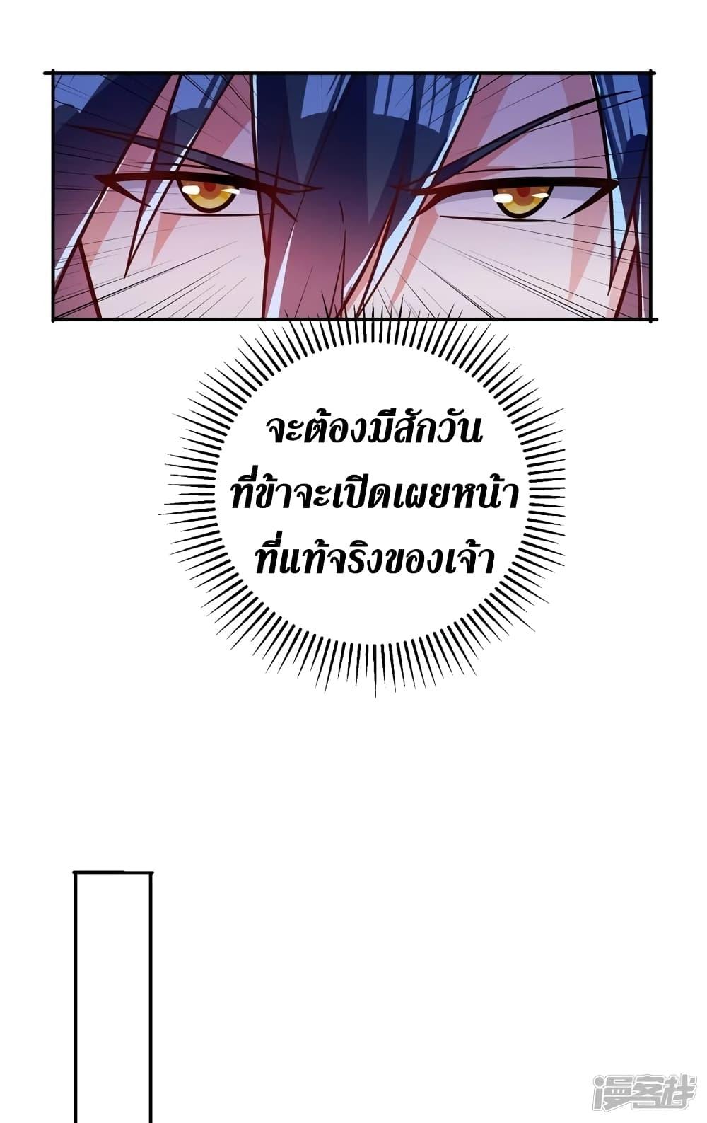 Manga-lc-com อ่านมังงะ อ่านการ์ตูน ออนไลน์ ฟรี Spirit Sword Sovereign ตอนที่ 1 2 3 4 5 6 7 8 9 10 11 12 13 14 ฟรี ไม่มีโฆษณา Manga-lc - อ่าน มังงะ อ่าน การ์ตูน ออนไลน์ อ่านมังงะ ฟรี