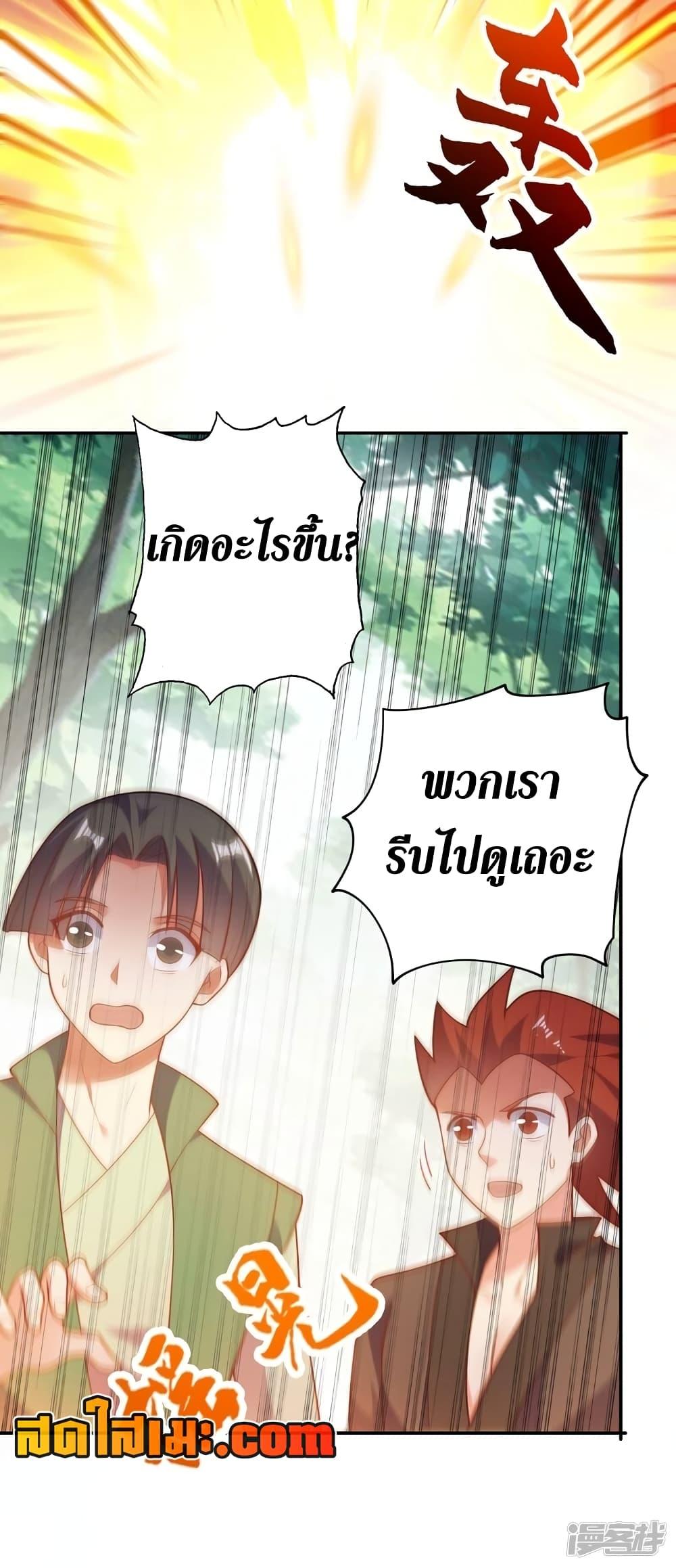 Manga-lc-com อ่านมังงะ อ่านการ์ตูน ออนไลน์ ฟรี Spirit Sword Sovereign ตอนที่ 1 2 3 4 5 6 7 8 9 10 11 12 13 14 ฟรี ไม่มีโฆษณา Manga-lc - อ่าน มังงะ อ่าน การ์ตูน ออนไลน์ อ่านมังงะ ฟรี