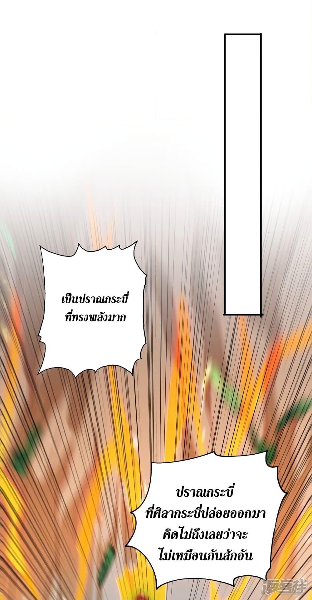 Manga-lc-com อ่านมังงะ อ่านการ์ตูน ออนไลน์ ฟรี Spirit Sword Sovereign ตอนที่ 1 2 3 4 5 6 7 8 9 10 11 12 13 14 ฟรี ไม่มีโฆษณา Manga-lc - อ่าน มังงะ อ่าน การ์ตูน ออนไลน์ อ่านมังงะ ฟรี