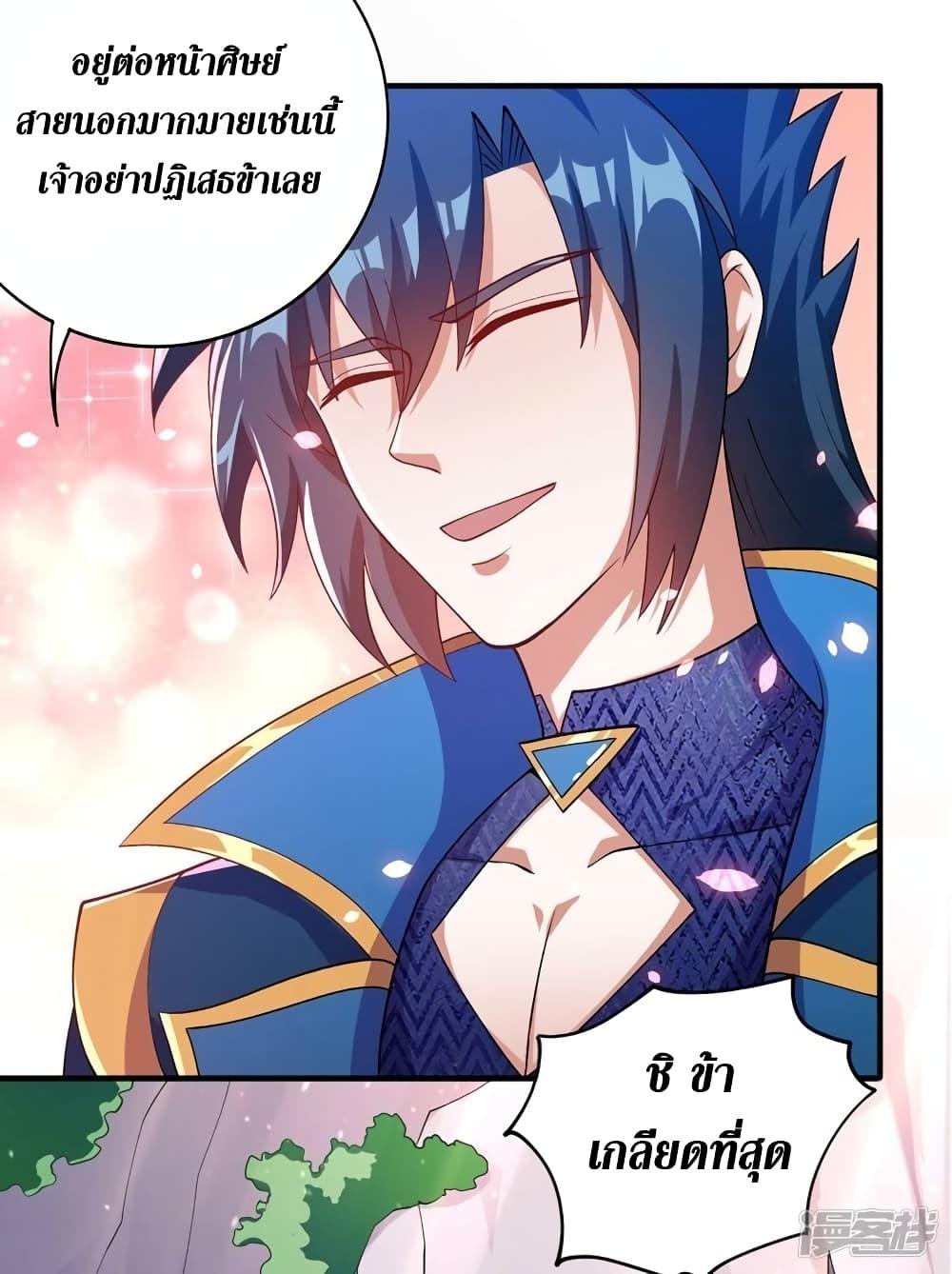 Manga-lc-com อ่านมังงะ อ่านการ์ตูน ออนไลน์ ฟรี Spirit Sword Sovereign ตอนที่ 1 2 3 4 5 6 7 8 9 10 11 12 13 14 ฟรี ไม่มีโฆษณา Manga-lc - อ่าน มังงะ อ่าน การ์ตูน ออนไลน์ อ่านมังงะ ฟรี
