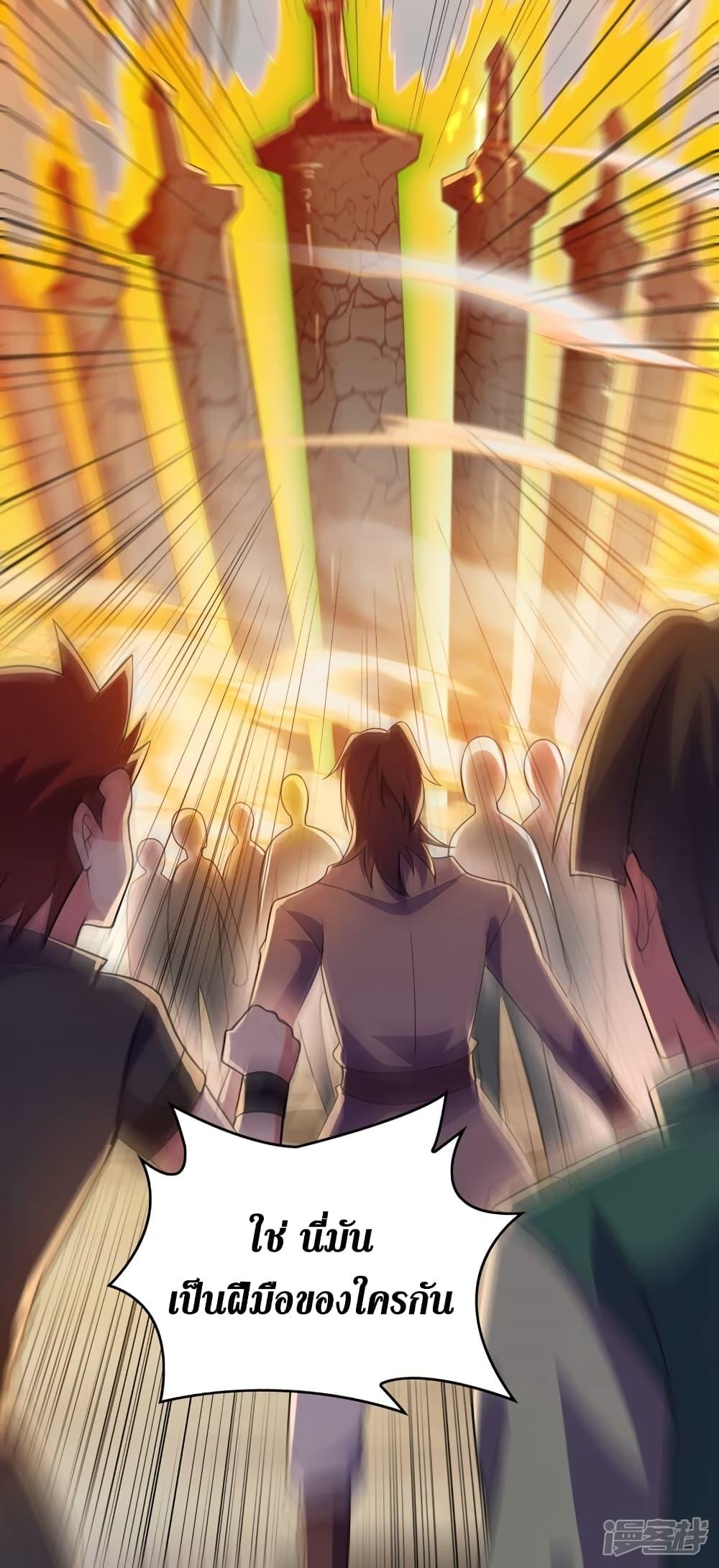 Manga-lc-com อ่านมังงะ อ่านการ์ตูน ออนไลน์ ฟรี Spirit Sword Sovereign ตอนที่ 1 2 3 4 5 6 7 8 9 10 11 12 13 14 ฟรี ไม่มีโฆษณา Manga-lc - อ่าน มังงะ อ่าน การ์ตูน ออนไลน์ อ่านมังงะ ฟรี