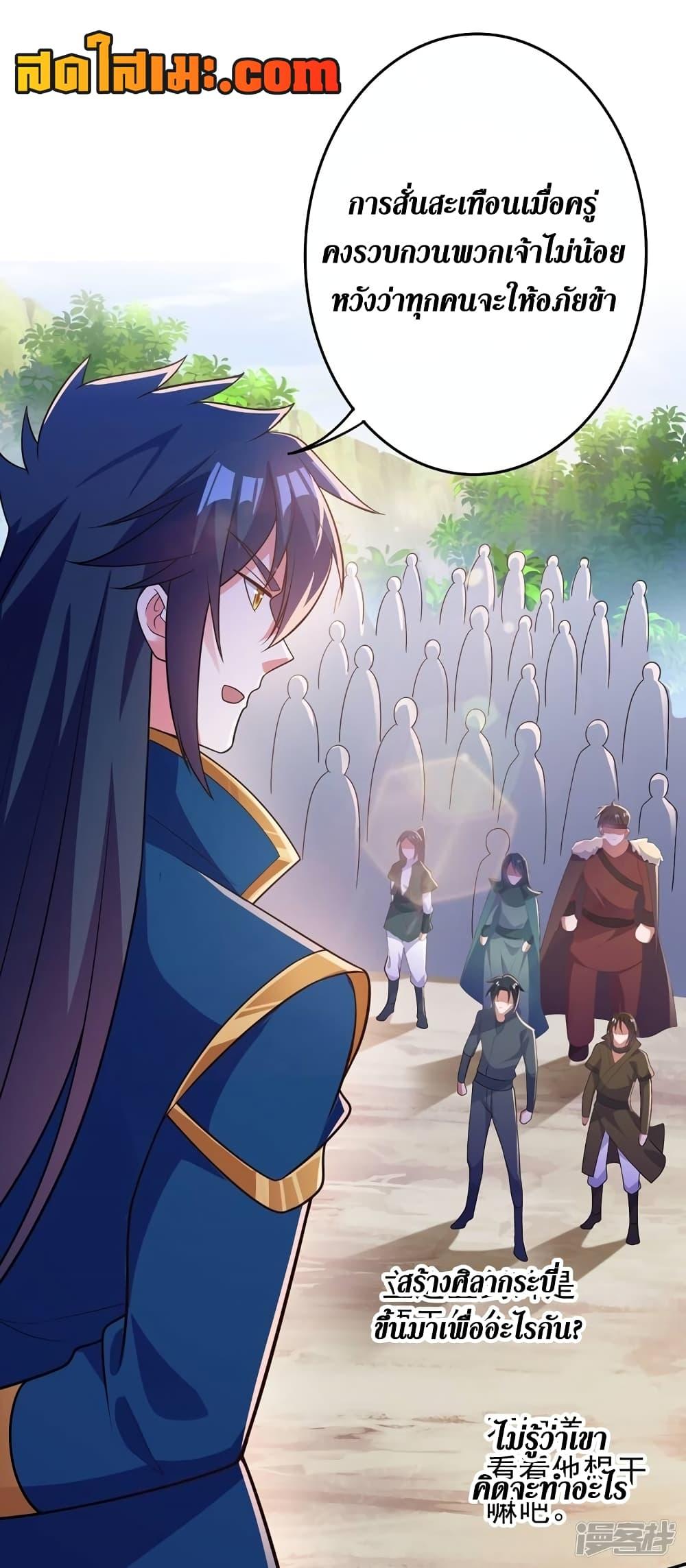 Manga-lc-com อ่านมังงะ อ่านการ์ตูน ออนไลน์ ฟรี Spirit Sword Sovereign ตอนที่ 1 2 3 4 5 6 7 8 9 10 11 12 13 14 ฟรี ไม่มีโฆษณา Manga-lc - อ่าน มังงะ อ่าน การ์ตูน ออนไลน์ อ่านมังงะ ฟรี