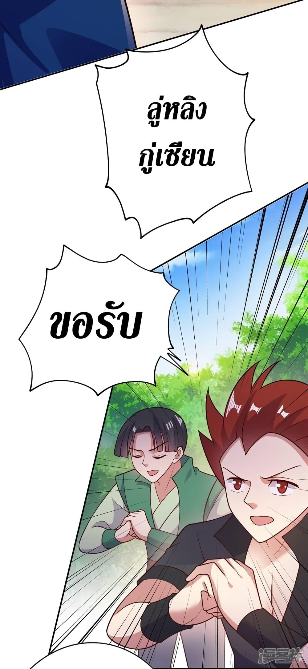 Manga-lc-com อ่านมังงะ อ่านการ์ตูน ออนไลน์ ฟรี Spirit Sword Sovereign ตอนที่ 1 2 3 4 5 6 7 8 9 10 11 12 13 14 ฟรี ไม่มีโฆษณา Manga-lc - อ่าน มังงะ อ่าน การ์ตูน ออนไลน์ อ่านมังงะ ฟรี