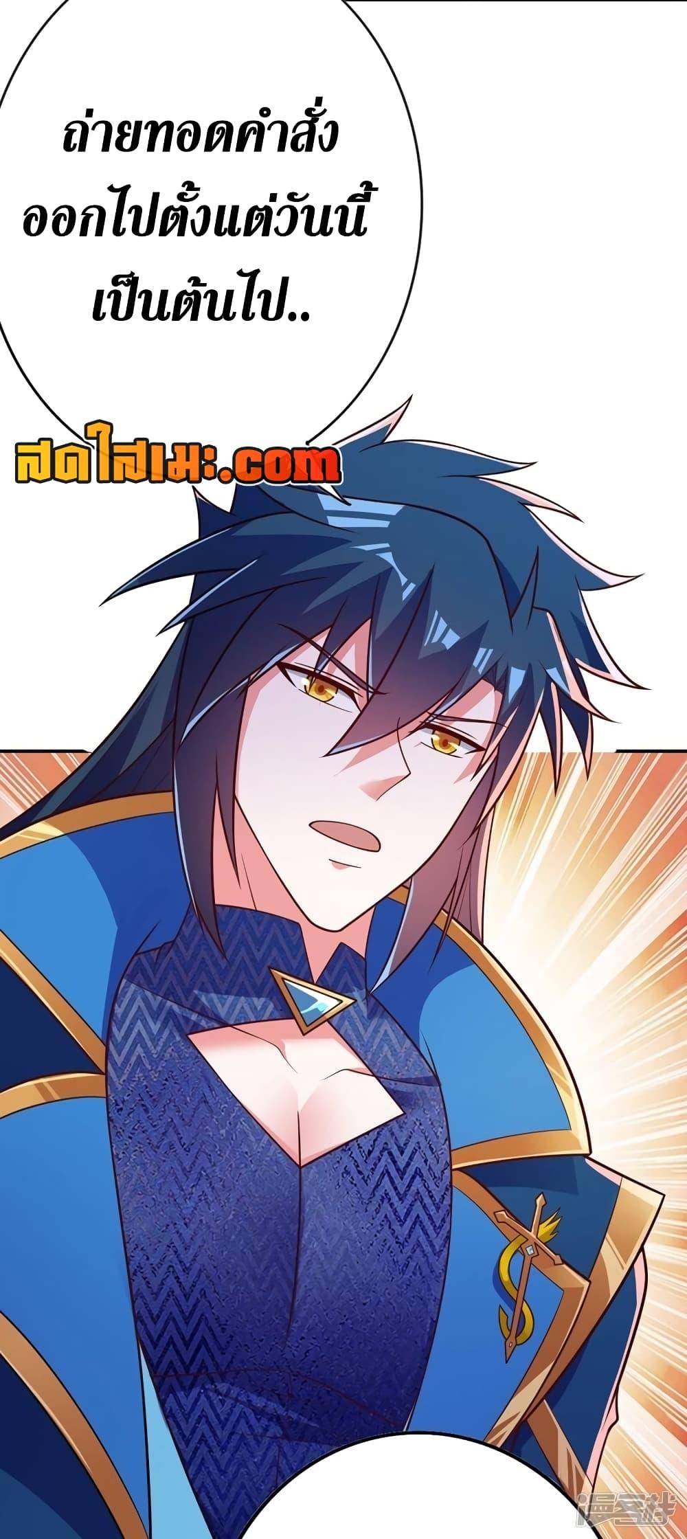 Manga-lc-com อ่านมังงะ อ่านการ์ตูน ออนไลน์ ฟรี Spirit Sword Sovereign ตอนที่ 1 2 3 4 5 6 7 8 9 10 11 12 13 14 ฟรี ไม่มีโฆษณา Manga-lc - อ่าน มังงะ อ่าน การ์ตูน ออนไลน์ อ่านมังงะ ฟรี