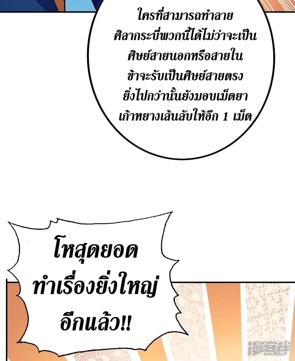 Manga-lc-com อ่านมังงะ อ่านการ์ตูน ออนไลน์ ฟรี Spirit Sword Sovereign ตอนที่ 1 2 3 4 5 6 7 8 9 10 11 12 13 14 ฟรี ไม่มีโฆษณา Manga-lc - อ่าน มังงะ อ่าน การ์ตูน ออนไลน์ อ่านมังงะ ฟรี