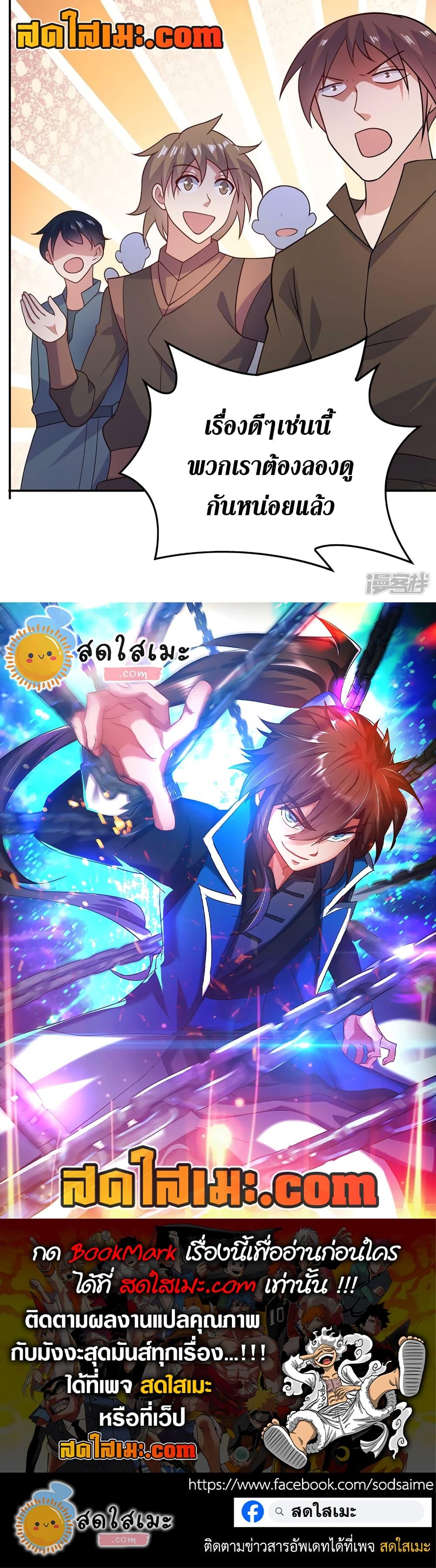 Manga-lc-com อ่านมังงะ อ่านการ์ตูน ออนไลน์ ฟรี Spirit Sword Sovereign ตอนที่ 1 2 3 4 5 6 7 8 9 10 11 12 13 14 ฟรี ไม่มีโฆษณา Manga-lc - อ่าน มังงะ อ่าน การ์ตูน ออนไลน์ อ่านมังงะ ฟรี