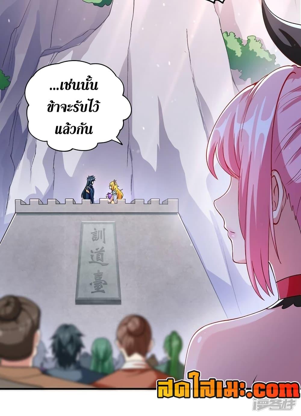 Manga-lc-com อ่านมังงะ อ่านการ์ตูน ออนไลน์ ฟรี Spirit Sword Sovereign ตอนที่ 1 2 3 4 5 6 7 8 9 10 11 12 13 14 ฟรี ไม่มีโฆษณา Manga-lc - อ่าน มังงะ อ่าน การ์ตูน ออนไลน์ อ่านมังงะ ฟรี