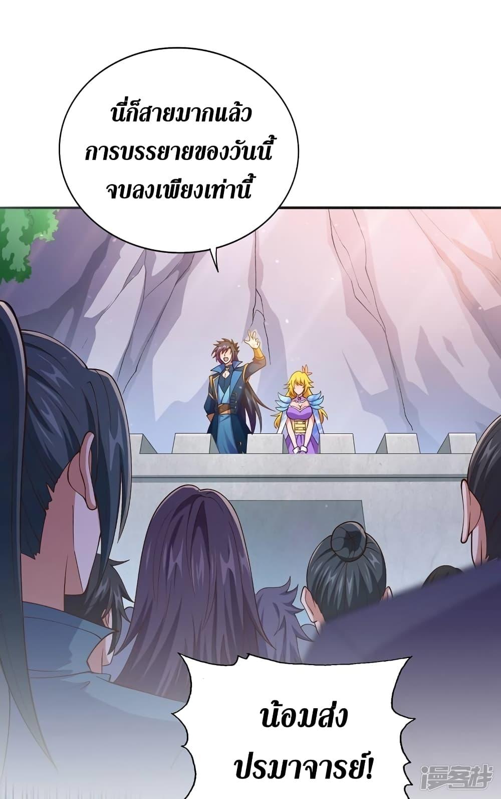 Manga-lc-com อ่านมังงะ อ่านการ์ตูน ออนไลน์ ฟรี Spirit Sword Sovereign ตอนที่ 1 2 3 4 5 6 7 8 9 10 11 12 13 14 ฟรี ไม่มีโฆษณา Manga-lc - อ่าน มังงะ อ่าน การ์ตูน ออนไลน์ อ่านมังงะ ฟรี